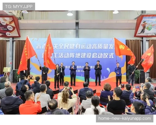 体育新闻中心服务全民健身国家战略传播需求,全民健身促进体育产业高质量发展